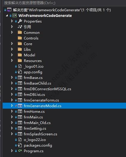 WinFramework轻量框架代码生成器 | 生成C#类模型|C/S开发框架