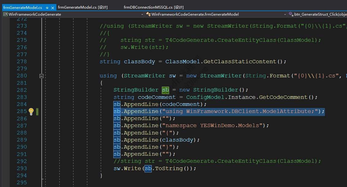 WinFramework轻量框架代码生成器 | 生成C#类模型|C/S开发框架