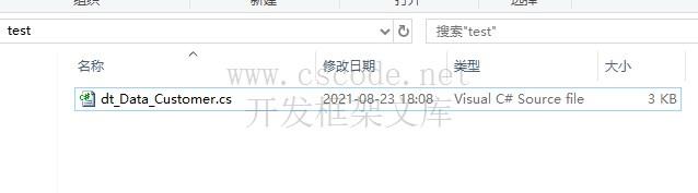 WinFramework轻量级开发框架 | 单表数据字典窗体开发指南|C/S开发框架