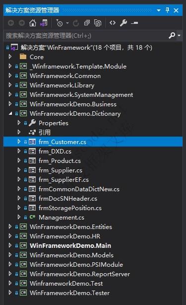 WinFramework轻量级开发框架 | 单表数据字典窗体开发指南|C/S开发框架