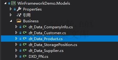 WinFramework轻量级开发框架 | 单表数据窗体开发 | 界面二次开发|C/S开发框架
