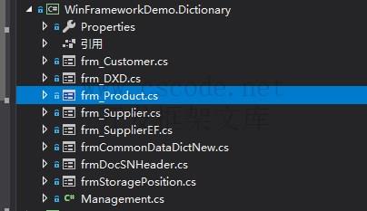 WinFramework轻量级开发框架 | 单表数据窗体开发 | 界面二次开发|C/S开发框架