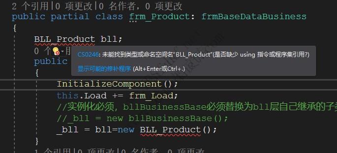 WinFramework轻量级开发框架 | 单表数据窗体开发 | 界面二次开发|C/S开发框架