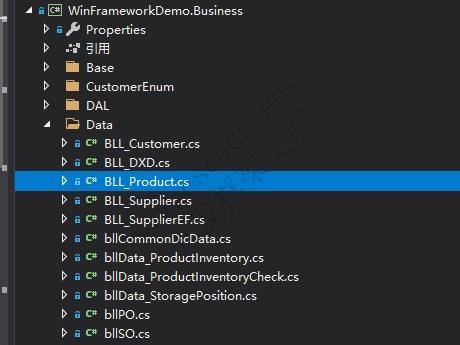 WinFramework轻量级开发框架 | 单表数据窗体开发 | 界面二次开发|C/S开发框架