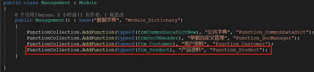 WinFramework轻量级开发框架 | 单表数据窗体开发 | 界面二次开发|C/S开发框架