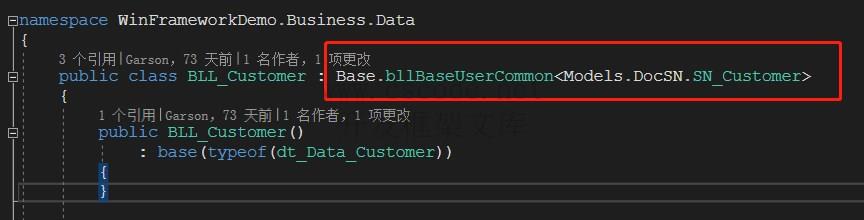 WinFramework轻量级开发框架 | 自动生成流水号码（单据号码）|C/S开发框架