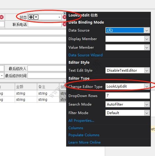 WinFramework轻量级开发框架 | 主从表窗体开发指南|详细二次开发|C/S开发框架