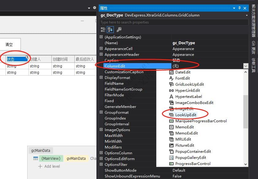 WinFramework轻量级开发框架 | 主从表窗体开发指南|详细二次开发|C/S开发框架