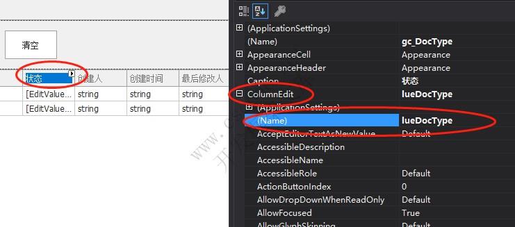 WinFramework轻量级开发框架 | 主从表窗体开发指南|详细二次开发|C/S开发框架