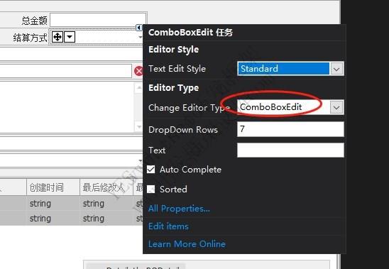 WinFramework轻量级开发框架 | 主从表窗体开发指南|详细二次开发|C/S开发框架