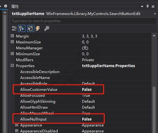 WinFramework轻量级开发框架 | 主从表窗体开发指南|详细二次开发|C/S开发框架