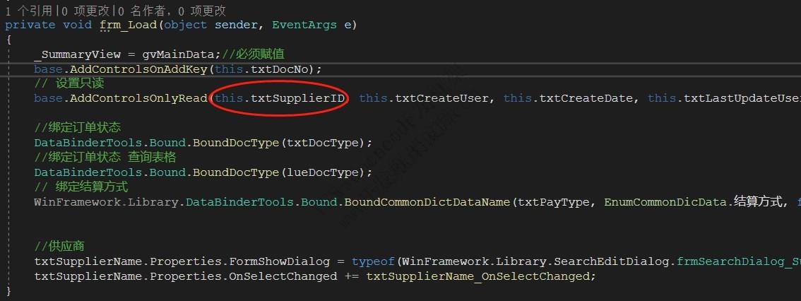 WinFramework轻量级开发框架 | 主从表窗体开发指南|详细二次开发|C/S开发框架