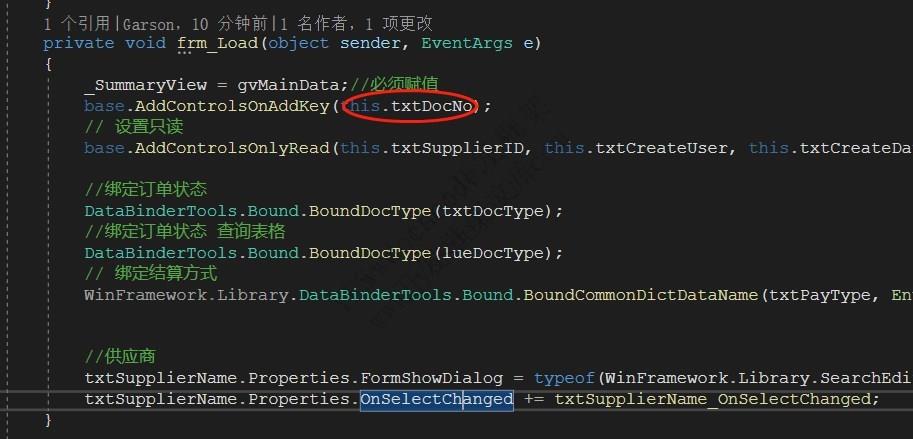 WinFramework轻量级开发框架 | 主从表窗体开发指南|详细二次开发|C/S开发框架