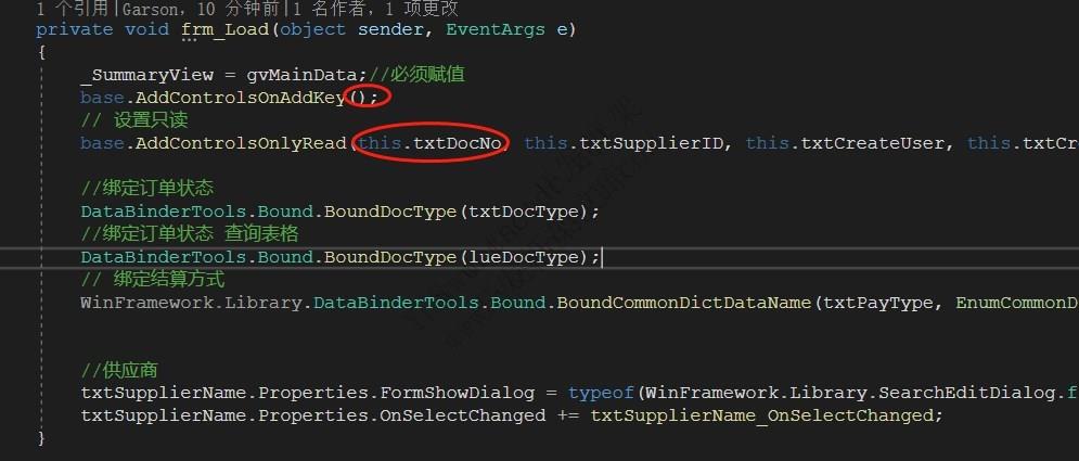 WinFramework轻量级开发框架 | 主从表窗体开发指南|详细二次开发|C/S开发框架