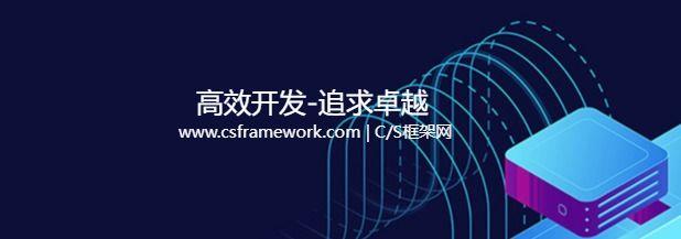 ImageController – 图片资源控制器 | CSFramework.WebApi后端框架|C/S开发框架