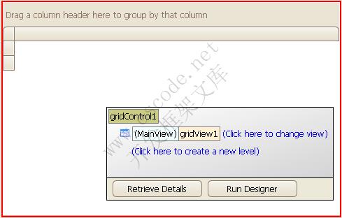 四．数据字典窗体开发步骤|基础资料窗体|C/S快速开发框架|标准版V2.3|软件手册