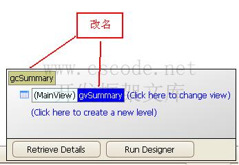 四．数据字典窗体开发步骤|基础资料窗体|C/S快速开发框架|标准版V2.3|软件手册