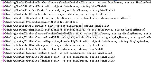 四．数据字典窗体开发步骤|基础资料窗体|C/S快速开发框架|标准版V2.3|软件手册