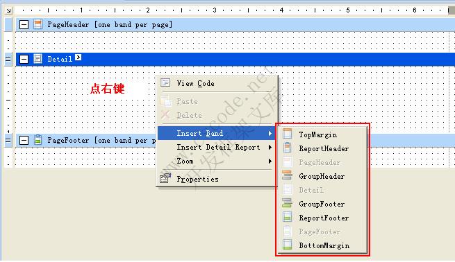 一．新增一份XtraReport报表|DevExpress单表|C/S快速开发框架|标准版V2.3|软件手册