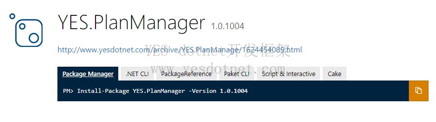 Windows服务定时作业计划软件框架(C#)|C/S开发框架