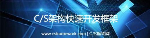 关于ORM实体类主键设置的几点建议(Tag：复合主键，ISID，PK)|C/S开发框架