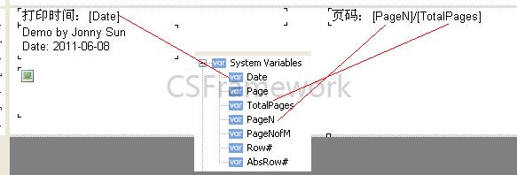 C/S快速开发框架旗舰版V5.1 | 设计报表模板文件|软件手册