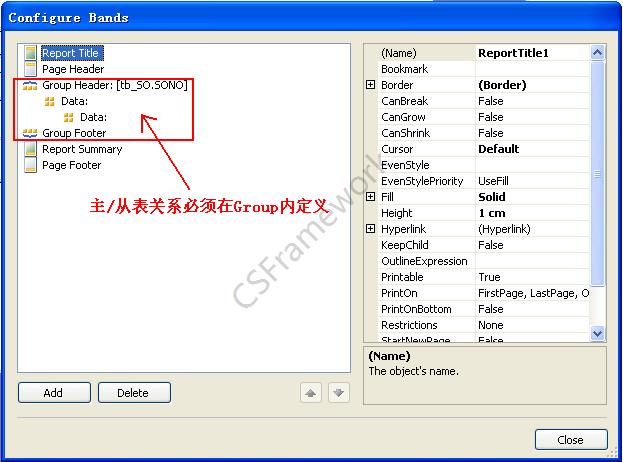 C/S快速开发框架旗舰版V5.1 | 设计报表模板文件|软件手册