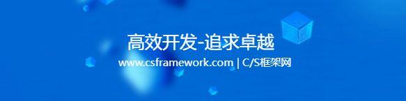 FileController – 文件管理控制器 | CSFramework.WebApi后端框架|C/S开发框架