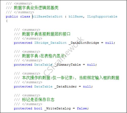 C/S快速开发框架 | 命名规范参考|软件手册