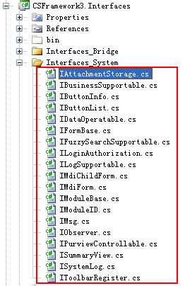 C/S快速开发框架 | 命名规范参考|软件手册