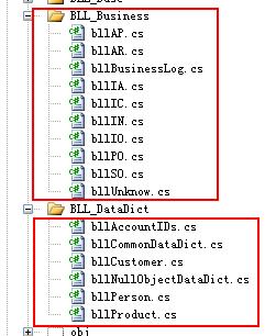 C/S快速开发框架 | 命名规范参考|软件手册