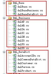 C/S快速开发框架 | 命名规范参考|软件手册