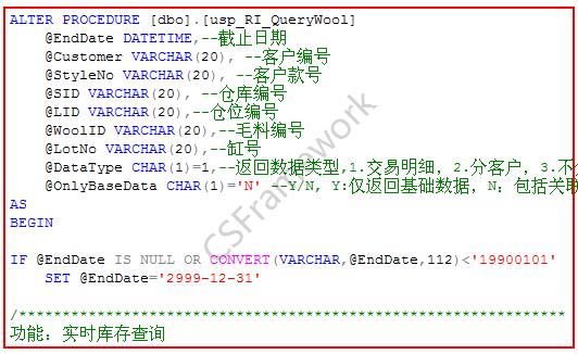 C/S快速开发框架 | 命名规范参考|软件手册