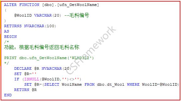 C/S快速开发框架 | 命名规范参考|软件手册