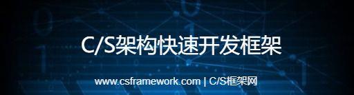 自定义消息窗体 | 实例源码 | C/S快速开发框架旗舰版V5|软件手册