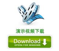 CSFrameworkV5.1演示视频下载|软件手册