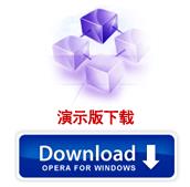 C/S快速开发框架旗舰版V5 | 试用版下载（支持开发）|软件手册