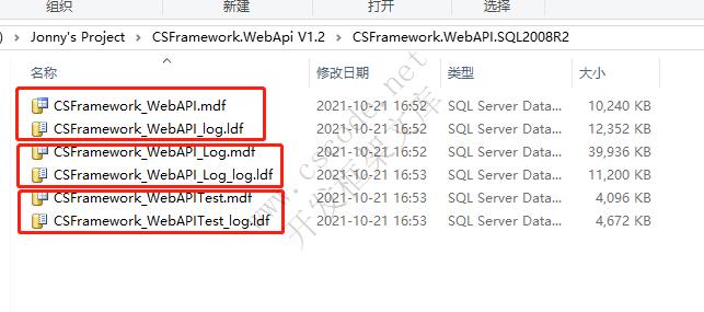 Demo开发环境配置 | CSFramework.WebApi后端开发框架|C/S开发框架