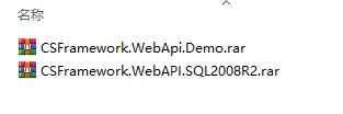 申请CSFramework.WebApi开发框架开发体验版Demo版本|C/S开发框架