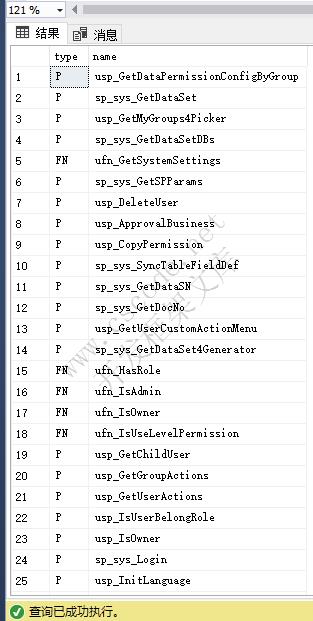 SQL获取数据库中所有用户自定义存储过程、函数、触发器|C/S开发框架
