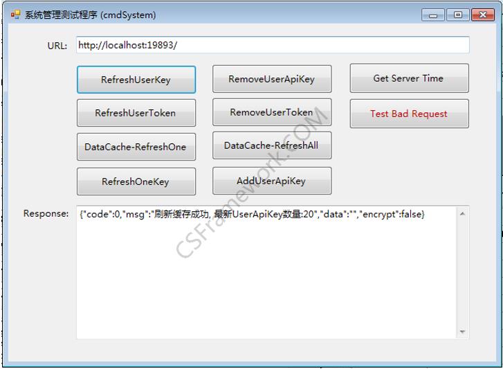 测试DoController控制器 | CSFramework.WebApi后端框架|C/S开发框架