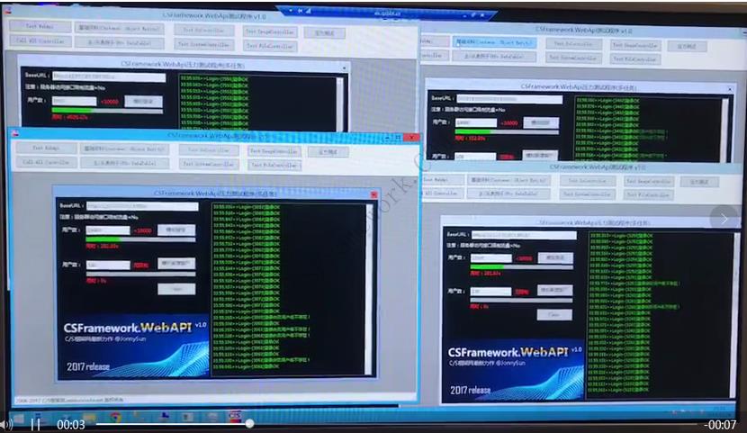 CSFramework.WebApi后端框架 | 压力测试报告|C/S开发框架