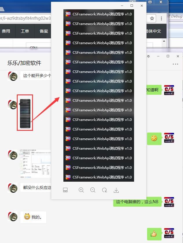 CSFramework.WebApi后端框架 | 压力测试报告|C/S开发框架