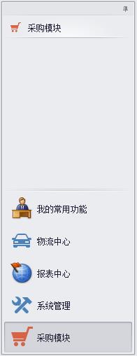 NavBarControl 组件添加一个导航菜单（Add Group）|C/S开发框架