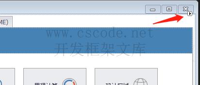 DevExpress XtraTabControl 组件添加一个TabPage并设置图标|C/S开发框架