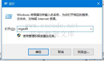 从注册表强制卸载已禁用的Windows服务|C/S开发框架