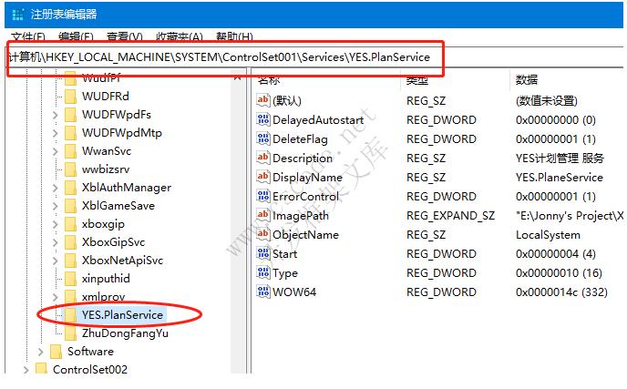 从注册表强制卸载已禁用的Windows服务|C/S开发框架