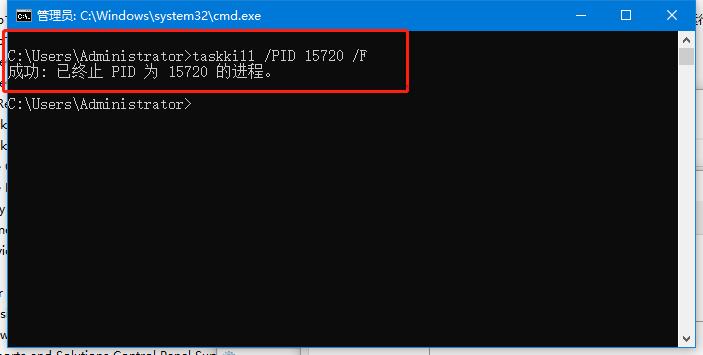 使用dos命令强制停止Windows服务|C/S开发框架