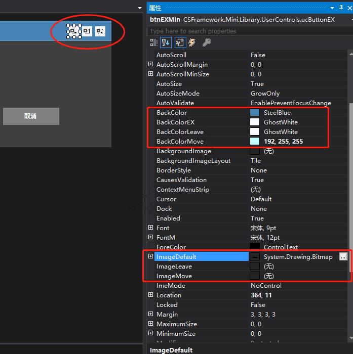 frmMsg通用消息提示窗体自定义消息窗体|C/S开发框架