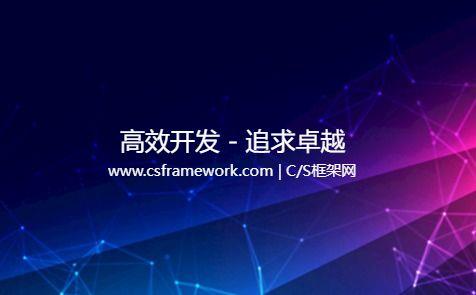 frmMsg通用消息提示窗体自定义消息窗体|C/S开发框架